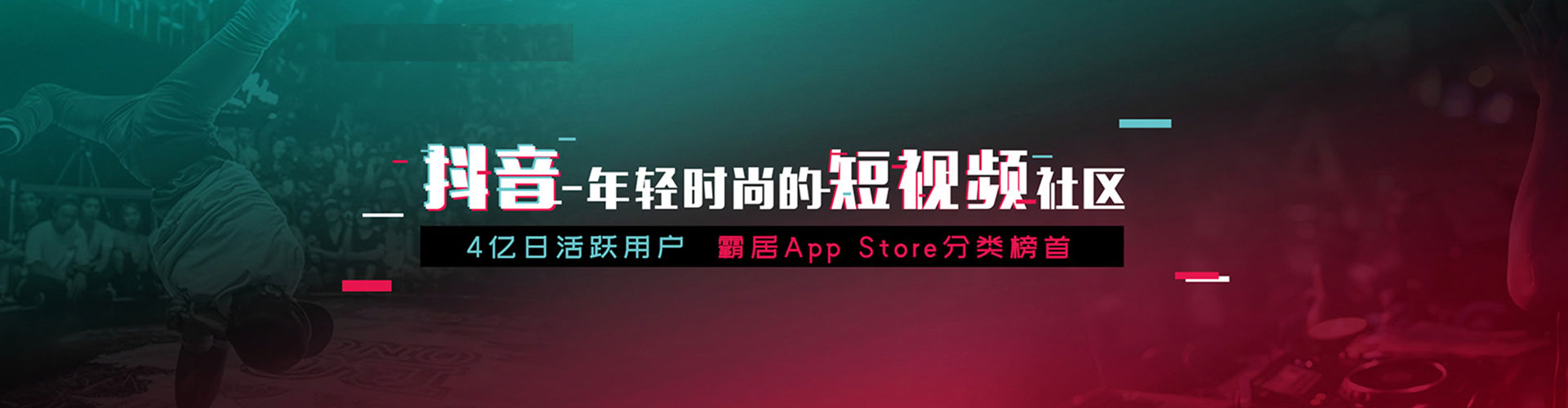 同安竞价推广